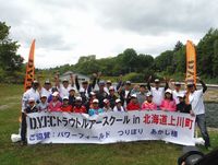 D.Y.F.Cイベント１